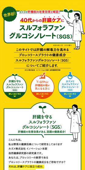 Liver care from your 40s.