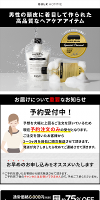 HAIR CARE 2STEP COURSE、3STEP COURSE