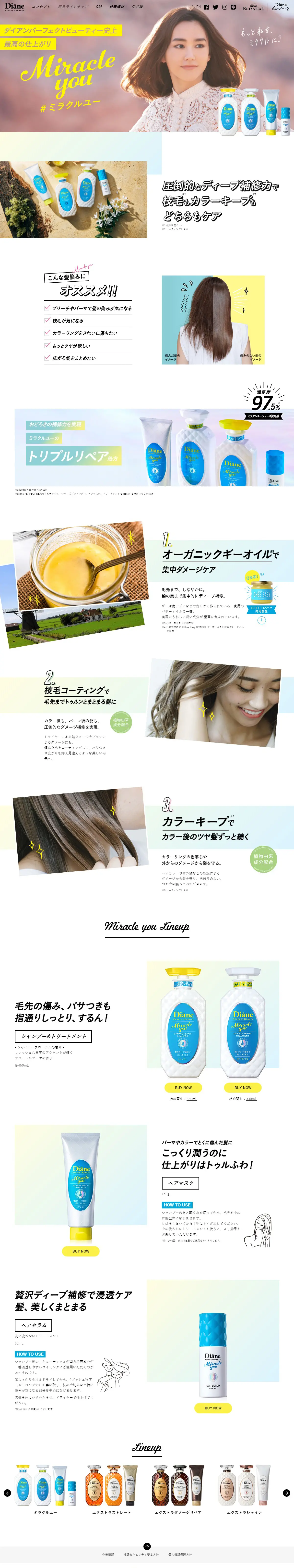 Diane Miracle You LP design (Skincare, Bodycare, Haircare / White-based / Simple) PC version
