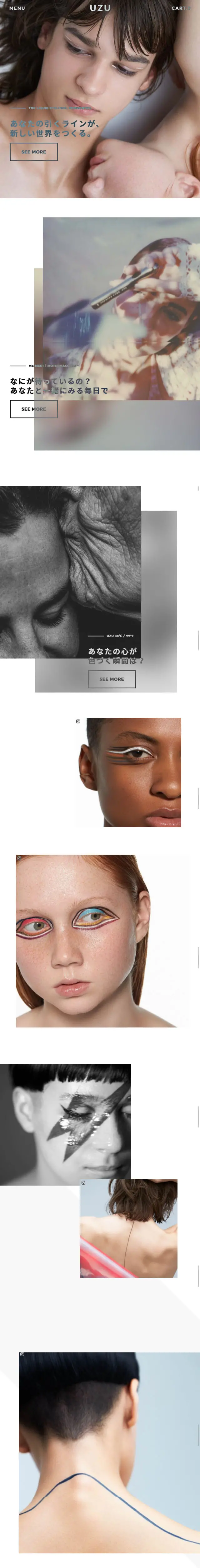 UZU LP design (Beauty, Skincare, Fragrance / Shades of grey / Simple) Mobile version
