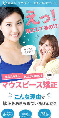 Clear aligner orthodontics