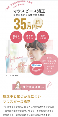 Clear aligner treatment
