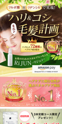 RiJUN