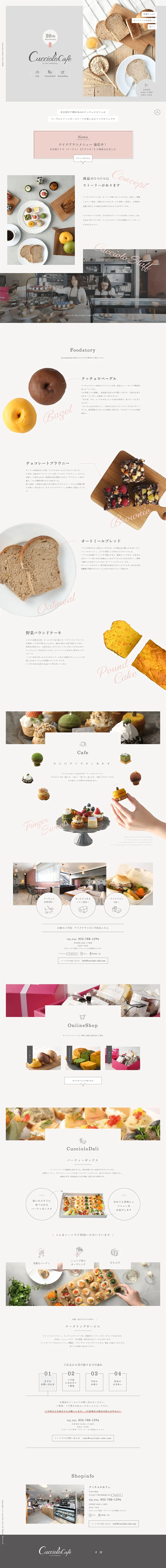 Puppy Cafe LP design (Services, Insurance, and Finance / Shades of grey / Cute style) PC version