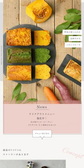 Cucciolo CafeのLPデザイン（サービス・保険・金融／グレー系／かわいい系）スマホ版