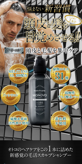 Hair Black Shampoo LP design (Beauty, Skincare, Fragrance / Black-colored / Cool style) Mobile version