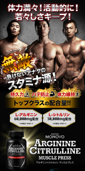 Style Goo LP design (Health and Beauty Foods and Supplements / Black-colored / Health and Wellness) Mobile version