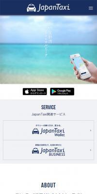 JapanTaxi