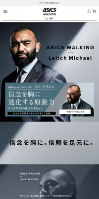 ASICS WALKING Leitch Michael