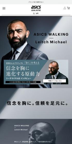 ASICS WALKING Leitch Michael