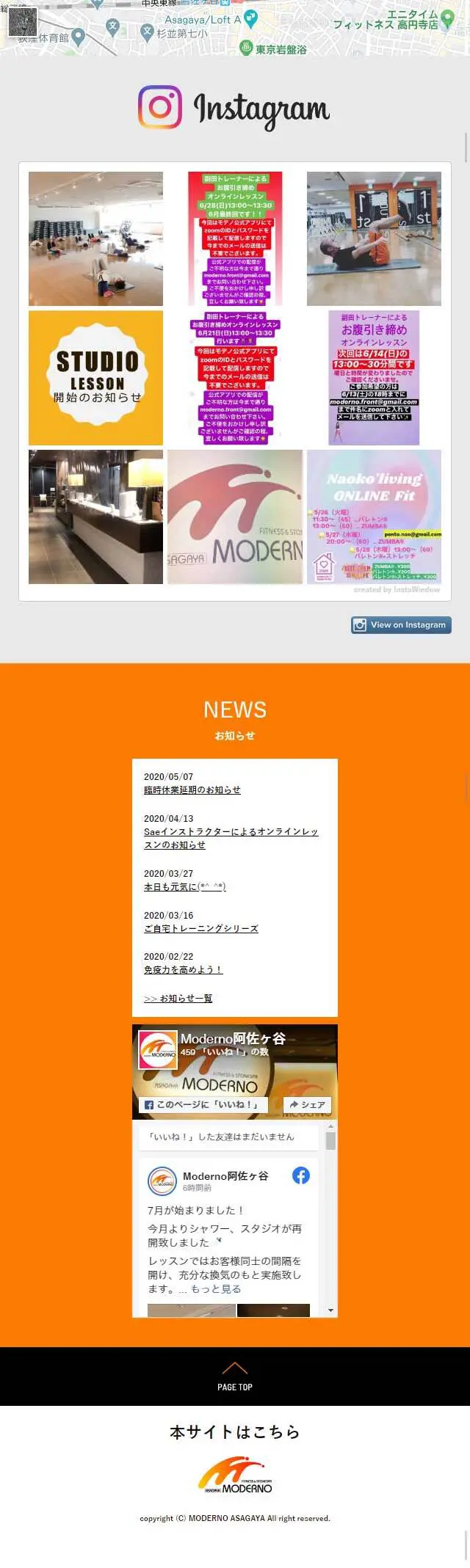 モデノ阿佐ヶ谷のLPデザイン（サービス・保険・金融／オレンジ系／かっこいい系）スマホ版