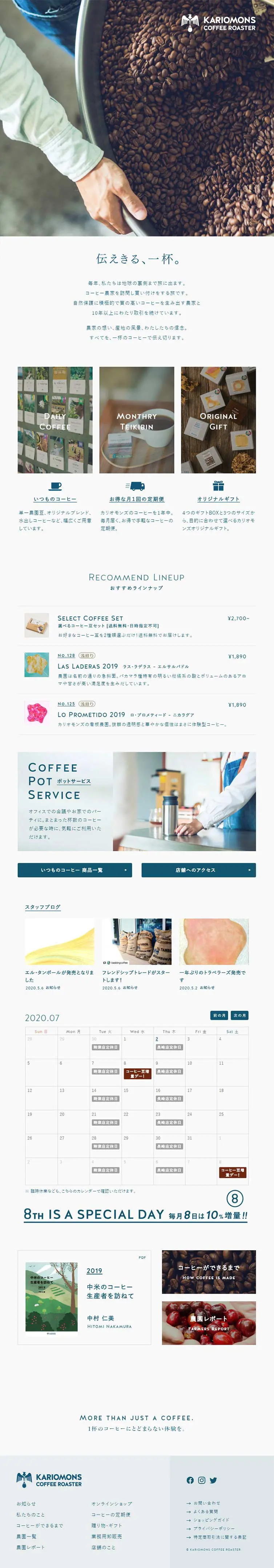 Kariomons Coffee Roaster LP design (Services, Insurance, and Finance / Shades of blue / Simple) PC version