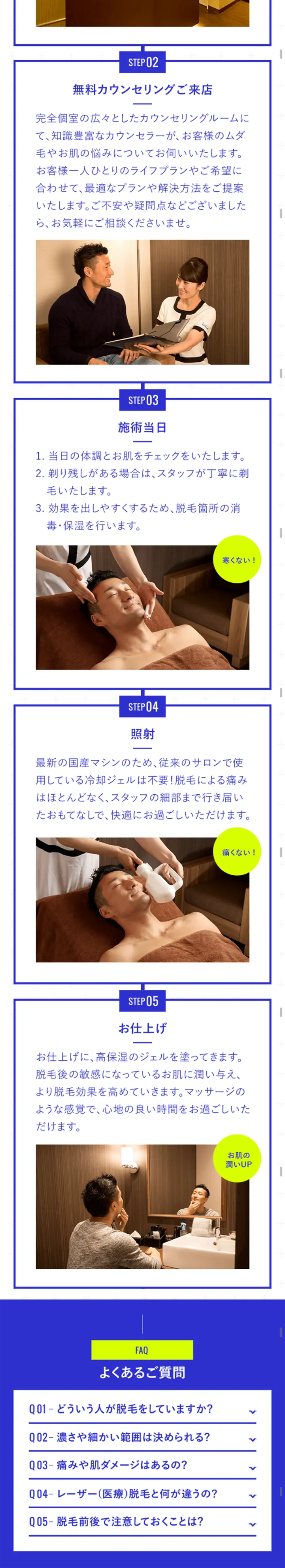 Men's hair removal salon LP design (Beauty services / Shades of blue / Trust and Safety) Mobile version