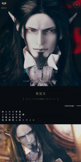 Anime "Gankutsuou" The Count of Monte Cristo Cast Doll LP design (Kids, Baby, Toys / Black-colored / Cool style) Mobile version