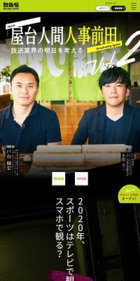 Food Stall Human Resources Maeda