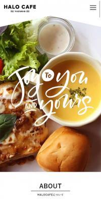 HALO CAFE YUZURIO