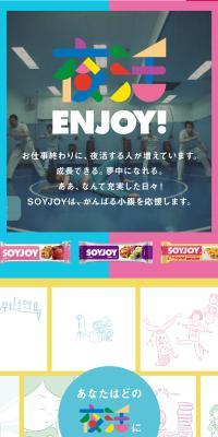 Active Evenings. ENJOY! SOYJOY