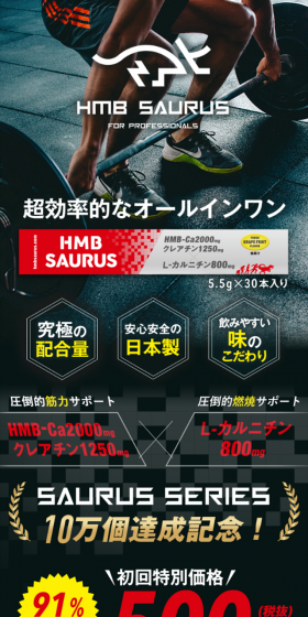 超効率的なオールインワン