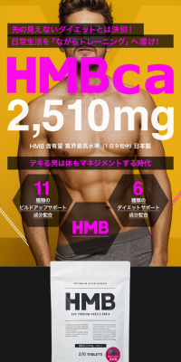 Beta-hydroxy-beta-methylbutyrate calcium
