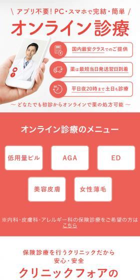 アプリ不要！PC・スマホで完結・簡単