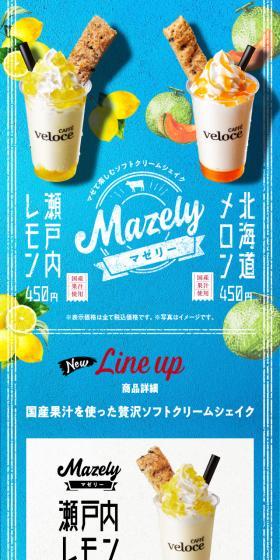 Mix and Enjoy Soft Serve Shake