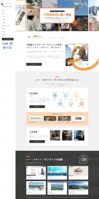システムのLPデザイン（企業・会社・お店／ホワイト系／シンプル系）PC版
