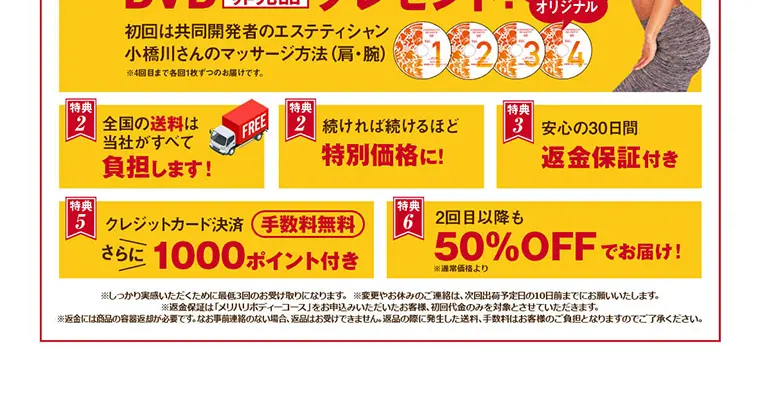 ちゅらめぐりのLPデザイン（美容・スキンケア・香水／オレンジ系／健康・癒し系）PC版