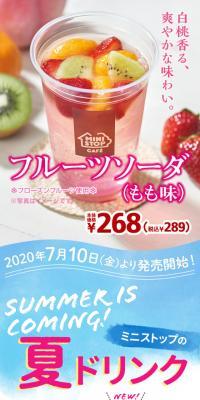 Peach Fruit Soda