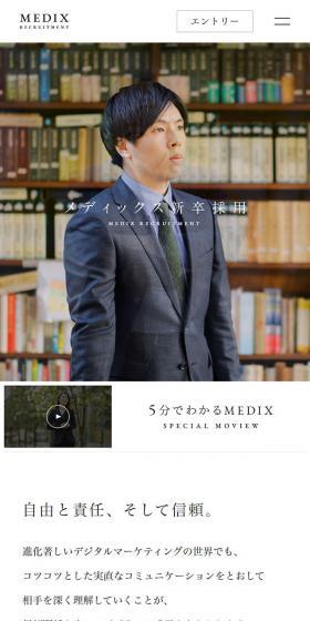 自由と責任、そして信頼。