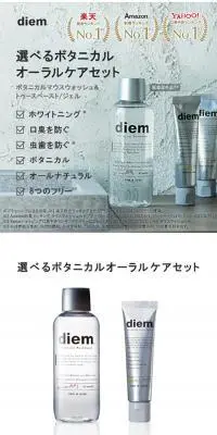 あいえぬいーのLPデザイン（健康・美容食品・サプリ／ホワイト系／シンプル系）スマホ版