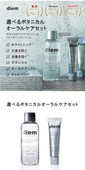 Customizable Botanical Oral Care Set