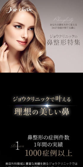 Rhinoplasty LP design (Beauty services / Shades of grey / Trust and Safety) Mobile version