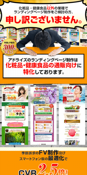 Web Development LP design (Internet service / Orange tones / Lively type) Mobile version