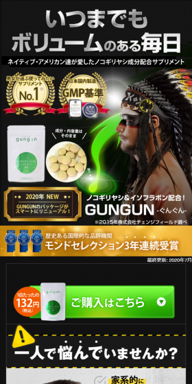 Rapidly LP design (Beauty, Skincare, Fragrance / Green tones / Trust and Safety) Mobile version