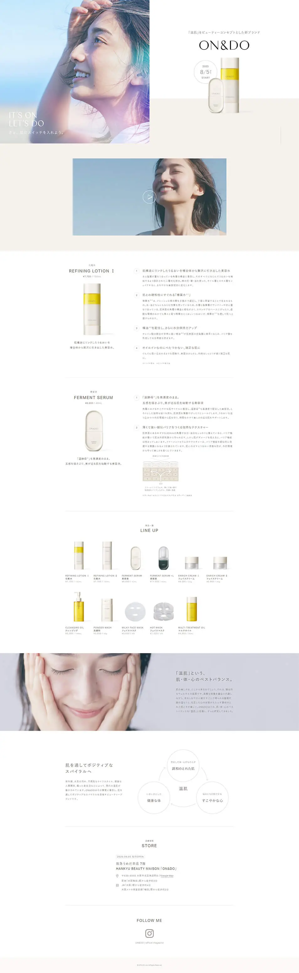 ON&DO LP design (Beauty, Skincare, Fragrance / White-based / Simple) PC version