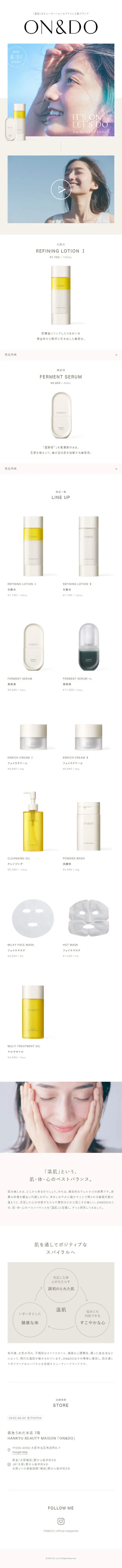 ON&DO LP design (Beauty, Skincare, Fragrance / White-based / Simple) Mobile version