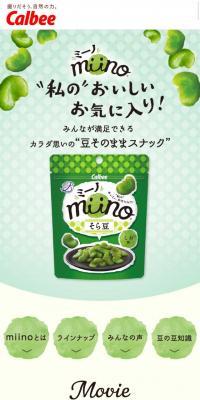 miino