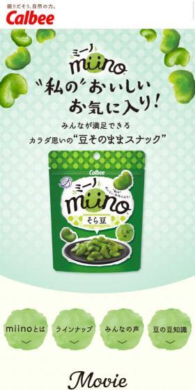 A 'whole bean snack' that is kind to your body and satisfies everyone.