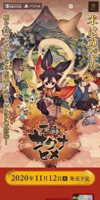 Sakuna: Of Rice and Ruin
