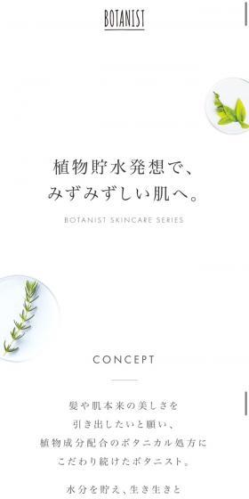 Inspired by plant water storage, for dewy skin.