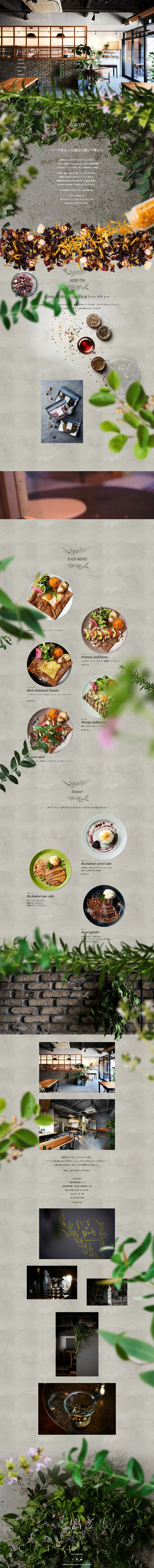 Herbs and Galettes LP design (Services, Insurance, and Finance / Shades of grey / Organic) PC version