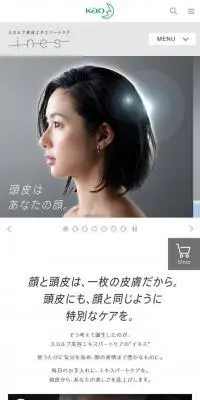 Ines LP design (Beauty, Skincare, Fragrance / White-based / Simple) Mobile version