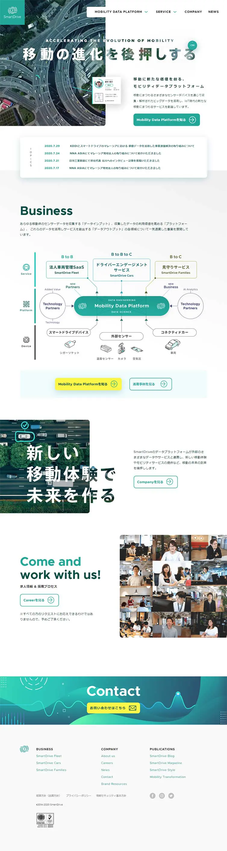 SmartDrive Inc. LP design (Services, Insurance, and Finance / Green tones / Cool style) PC version