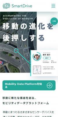 SmartDrive Inc.