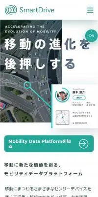 SmartDrive inc.のLPデザイン（サービス・保険・金融／グリーン系／かっこいい系）スマホ版