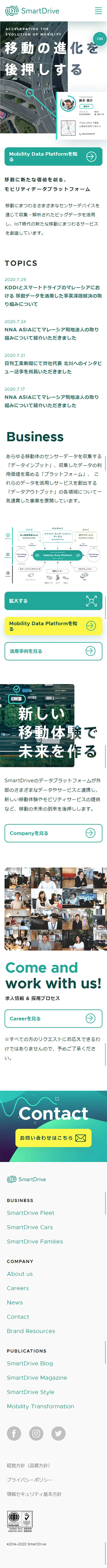 SmartDrive Inc. LP design (Services, Insurance, and Finance / Green tones / Cool style) Mobile version