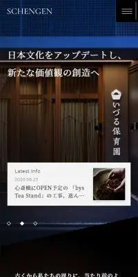 SCHENGEN.INCのLPデザイン（サービス・保険・金融／ブラック系／かっこいい系）スマホ版
