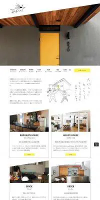 ハイファイブ株式会社のLPデザイン（サービス・保険・金融／イエロー系／かわいい系）PC版