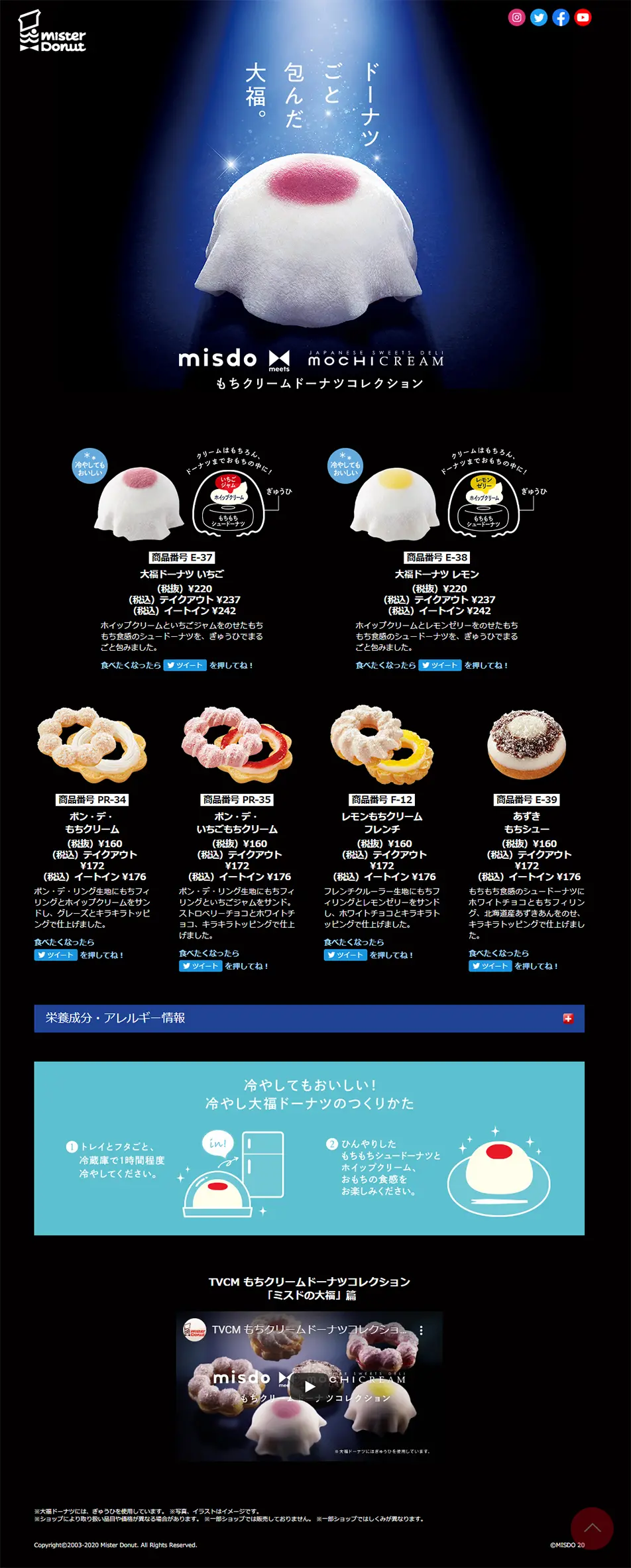 Mochi Cream Donut Collection LP design (Sweets and Snacks / Black-colored / Cute style) PC version