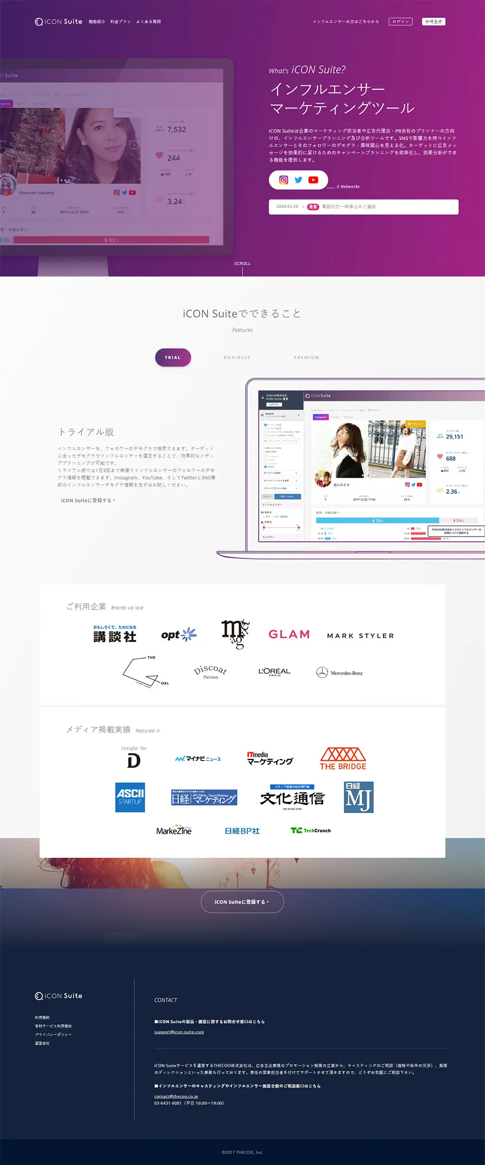 iCON Suite LP design (Internet service / Purples / Simple) PC version